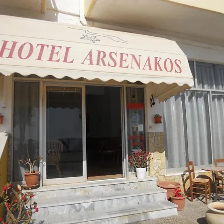 Hotell Arsenakos